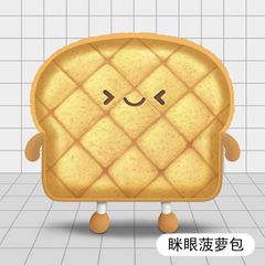 Gấu Bông Bánh Mì Nướng Mèo Biểu Cảm Meo Cat