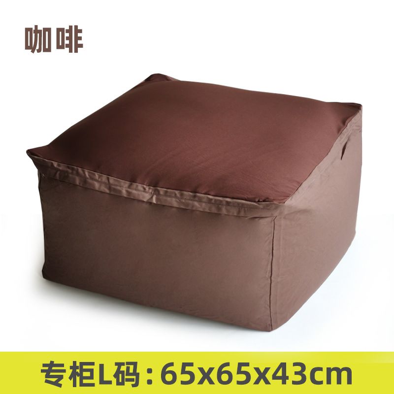 Ghế Lười Túi Đậu Hình Trụ Vuông Cotton Thun Mềm Mại