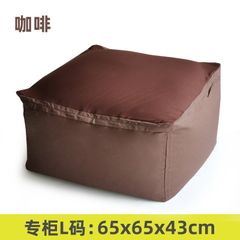 Ghế Lười Túi Đậu Hình Trụ Vuông Cotton Thun Mềm Mại