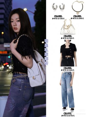 Quần jeans nữ ống suông CHNEL* Feather Glow” Jeans