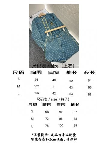 Bộ quần short áo jeans nữ hoạ tiết Monogram đẹp cao cấp