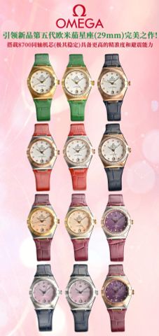 Đồng hồ nữ omega* dây da cao cấp