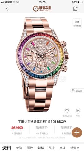 Đồng hồ nam rolex rainbow dây kim loại mặt nạm full kim