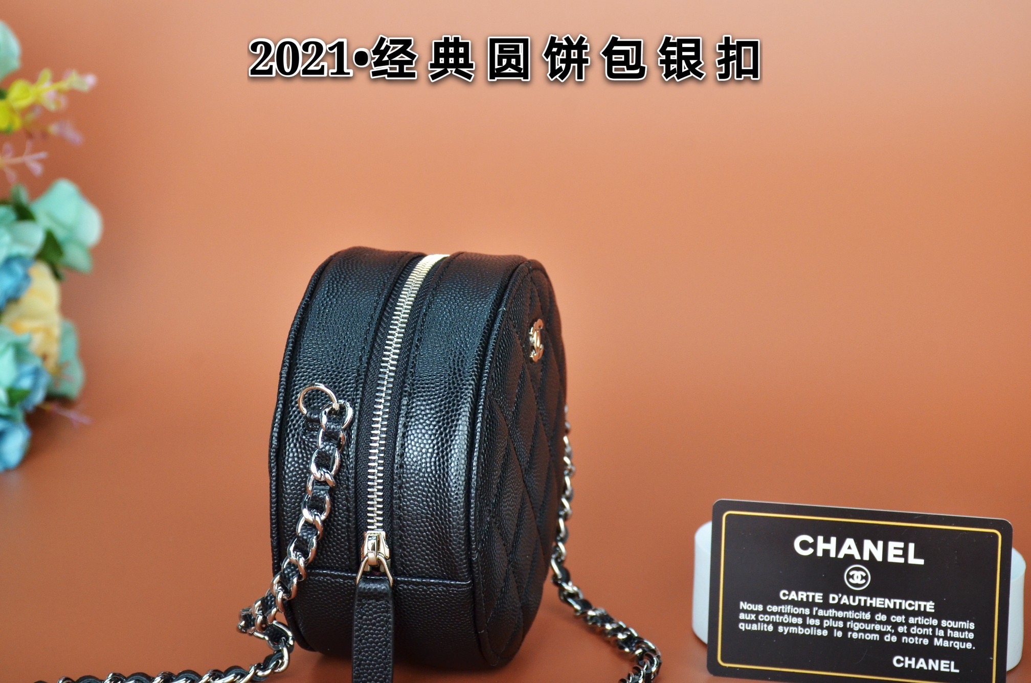 Sac Chanel 255 Édition Limitée LEspace  Comptoir Vintage