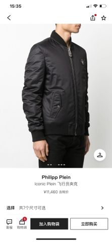 Áo bomber nam PHILIPPE* PLEIN* đẹp độc