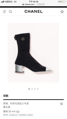 Boot chanel* cổ lỡ SIÊU CẤP gót vuông 5,5cm