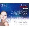 Mặt nạ dưỡng trắng Face Mask White Clear Mask