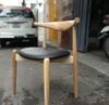 Bull Chair Elbow Chair