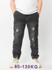 Quần Jogger Jean Xám Rách Big Size Nam