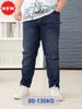 Quần Jean Xanh Wash Big Size Nam