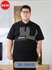 Áo Polo Đen Big Size Nam Phối Kẻ