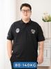 Áo Polo Đen A5 Big Size Nam