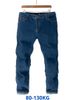 Quần Jean Xanh Big Size Nam QJ XANH