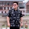 Áo Sơ Mi Đen Ngắn Tay Big Size Nam In Họa Tiết