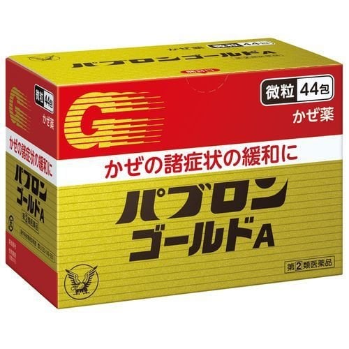 VIÊN UỐNG CẢM CÚM TAISHO NHẬT BẢN HỖ TRỢ ĐIỀU TRỊ NGẠT MŨI VÀ HO HIỆU QUẢ