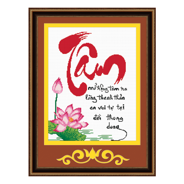 Tranh Thêu Chữ Tâm 51213