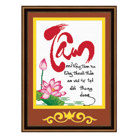 Tranh Thêu  Chữ Tâm 51213