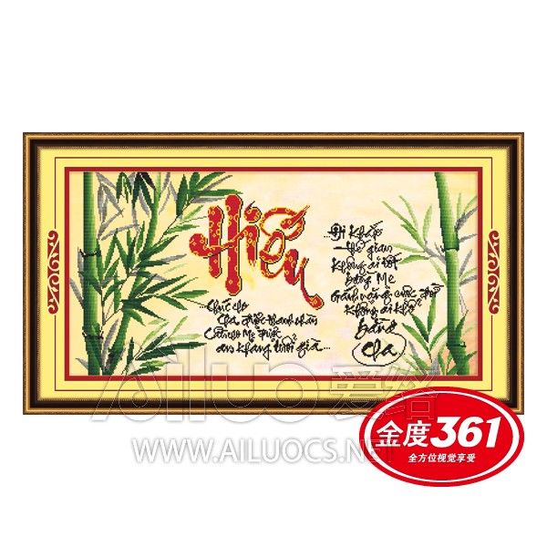 Tranh Thư Pháp Chữ Hiếu  TD1230  Trang Trí Nhà Xinh