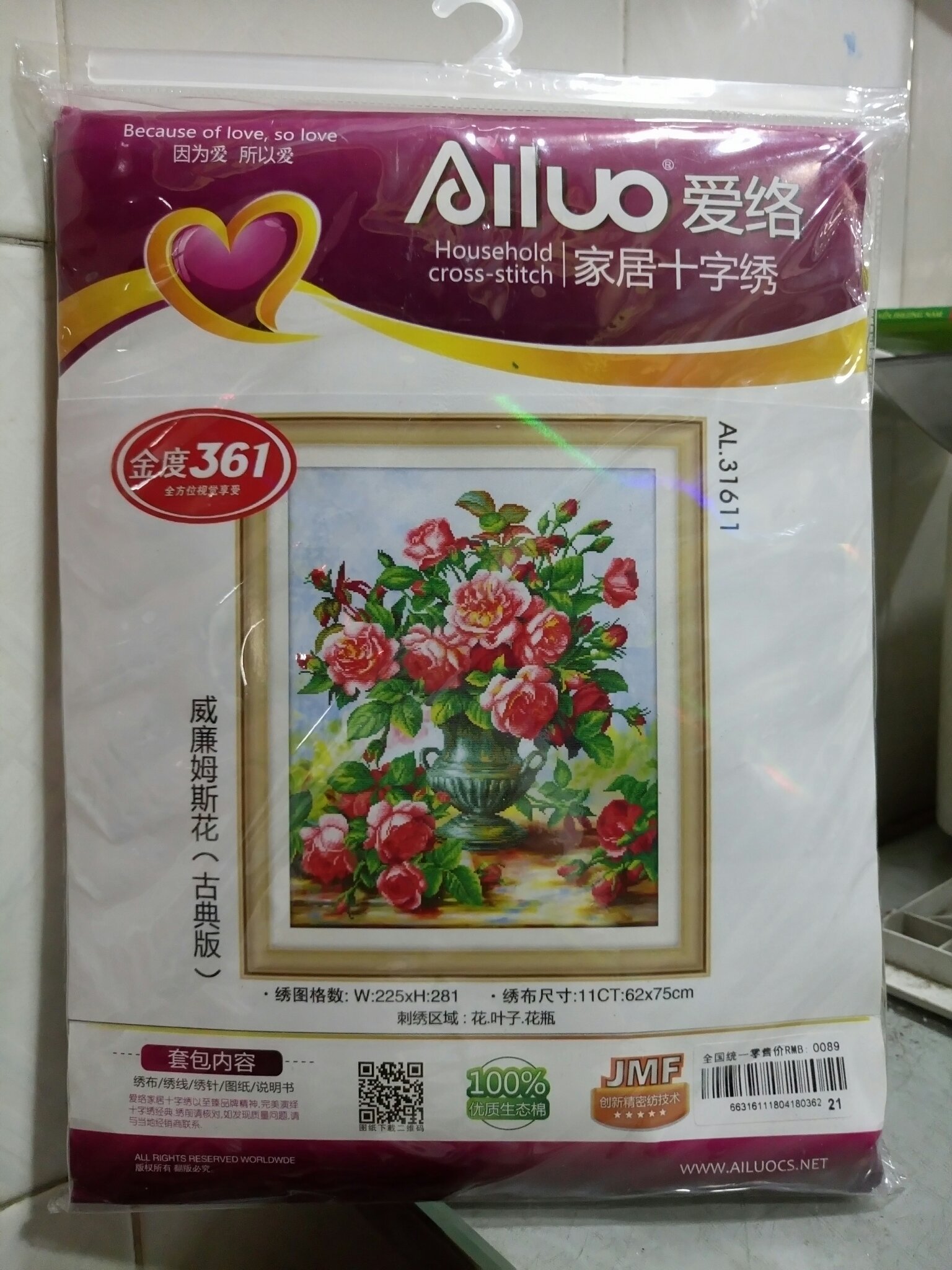 Bình hoa hồng tranh thêu chữ thập 31611