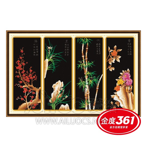Tranh thêu chữ thập Ailuo Tứ quý vải đen 30232