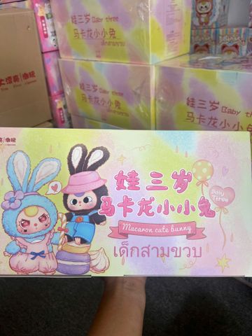  [BABY THREE/HỎA TỐC] Móc khóa blindbox Baby Three Macaron Bunny 