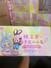 [BABY THREE/HỎA TỐC] Móc khóa blindbox Baby Three Macaron Bunny