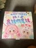 [BABY THREE/ HỎA TỐC] Blind Box Túi Mù Baby Three Gương Thần Bé Ba