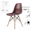 E1-Ghế ăn eames - ghế cà phê hiện đại