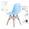 E1-Ghế ăn eames - ghế cà phê hiện đại