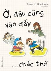 Ờ, đâu cũng vào đấy… Chắc thế!