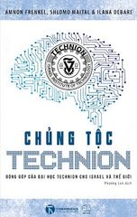 Chủng tộc Technion