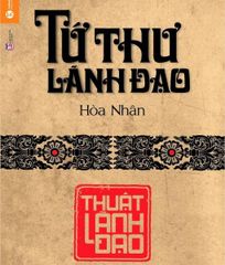 Tứ thư lãnh đạo: Thuật lãnh đạo