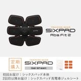 (CHÍNH HÃNG) MÁY TẬP CƠ BỤNG EMS SIXPAD-ABS FIT2 NỘI ĐỊA NHẬT- tập luyện 6 múi trở nên dễ dàng hơn