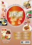 Viên uống giảm mỡ bụng Kentoushi - Ribeto