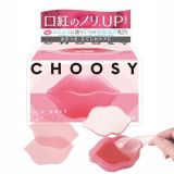 MẶT NẠ MÔI & NHŨ HOA CHOOSY LIP BOX (hộp 20 miếng)