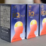 [CHÍNH NGẠCH] Viên uống bổ não tăng trí nhớ Pep IQ Up Nhật Bản 150 viên