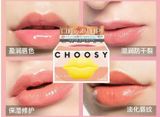 MẶT NẠ MÔI & NHŨ HOA CHOOSY LIP BOX (hộp 20 miếng)