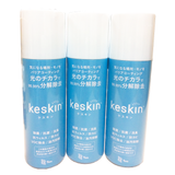 Siêu xịt khuẩn Keskin - 200ml