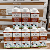 Sữa ít béo socola hữu cơ Koita 200ml