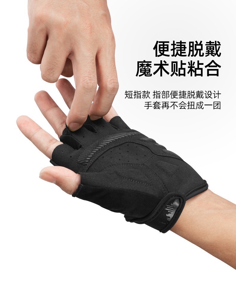 Găng tay đạp xe nam nữ Rockbros S247