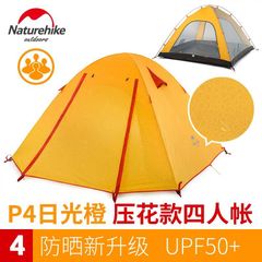 Lều 4 người P-Series Naturehike NH18Z044-P cắm trại gia đình