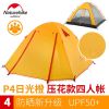 Lều 4 người P-Series Naturehike NH18Z044-P cắm trại gia đình