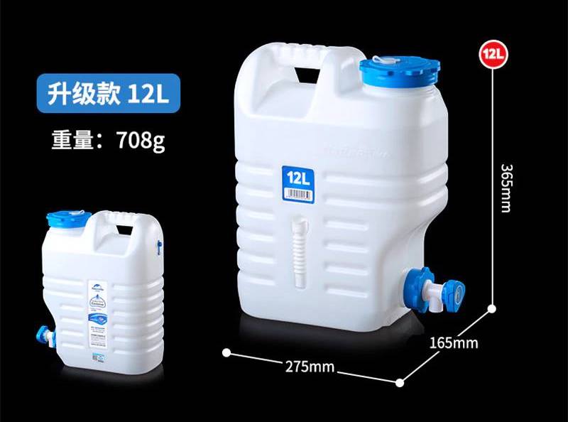 Can nước cắm trại nhựa PE Trắng Naturehike NH16S009-T