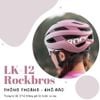 Mũ bảo hiểm xe đạp đúc liền Rockbros LK-12