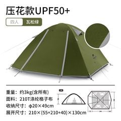 Lều chống nước Naturehike P-Series mang đi cắm trại, Trekking, leo núi