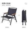 Ghế gấp Kermit khung nhôm thư giãn ngoài trời - giải khát - cà phê Amido AM22JJ002-B
