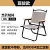 Ghế xếp du lịch dã ngoại - cà phê vỉa hè Amido Kermit AM22CN003