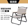 Ghế xếp du lịch dã ngoại - cà phê vỉa hè Amido Kermit AM22CN003