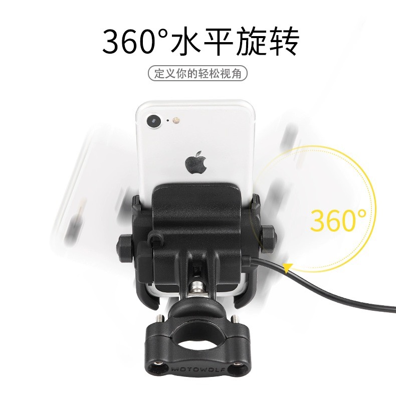Giá gắn điện thoại MOTOWOLF MDL2805C