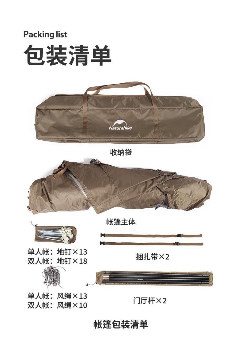 Lều cắm trại Naturehike CNH22ZP001 tự bung - chân giường đa năng